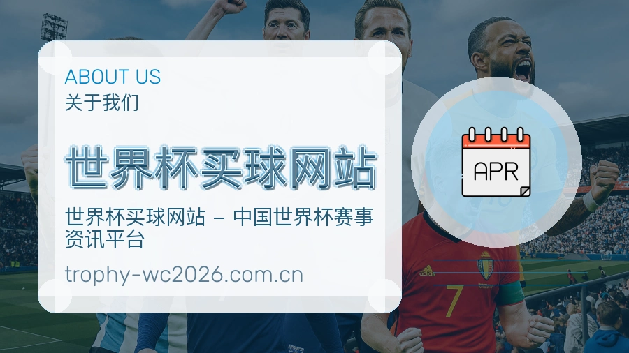  世界杯买球网站 编辑团队工作场景